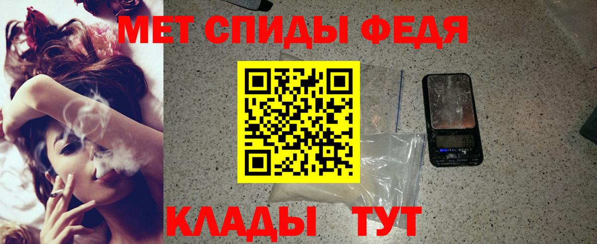 Амфетамин VHQ Протвино