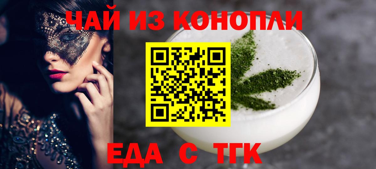Протвино  Canna-Cookies марихуана  Вход с VPN 