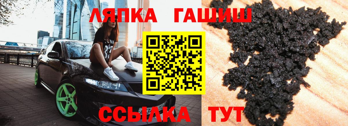 ГАШ Cannabis Протвино