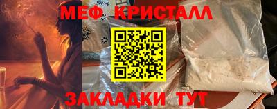 мяу мяу мука Бузулук