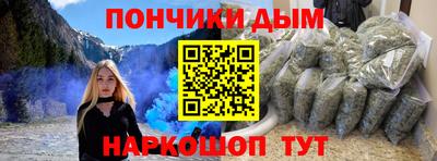 марихуана Будённовск