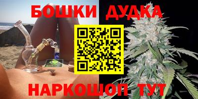 марихуана Будённовск