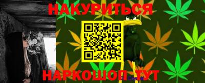 марихуана Будённовск
