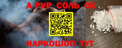 марихуана Будённовск
