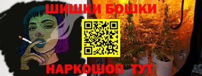 марихуана Будённовск