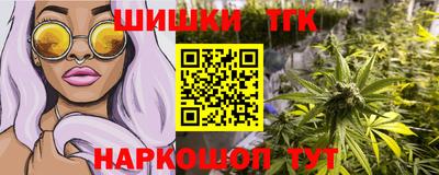 марихуана Будённовск