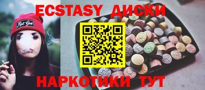 героин Бугуруслан