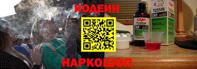 марихуана Будённовск