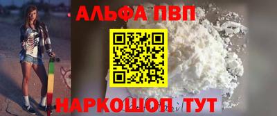 героин Бугуруслан