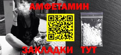 марихуана Будённовск