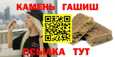 марихуана Будённовск