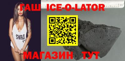 героин Бугуруслан