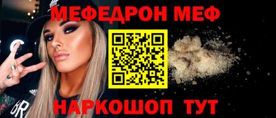 мяу мяу мука Бузулук