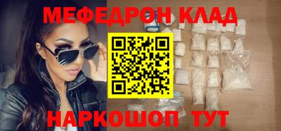 героин Бугуруслан