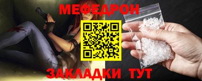 мяу мяу мука Бузулук