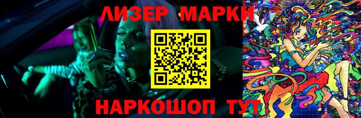 Лсд 25 экстази  ЛСД экстази кислота  Протвино  Вход с VPN  кракен ССЫЛКА  Лсд 25 экстази кислота 