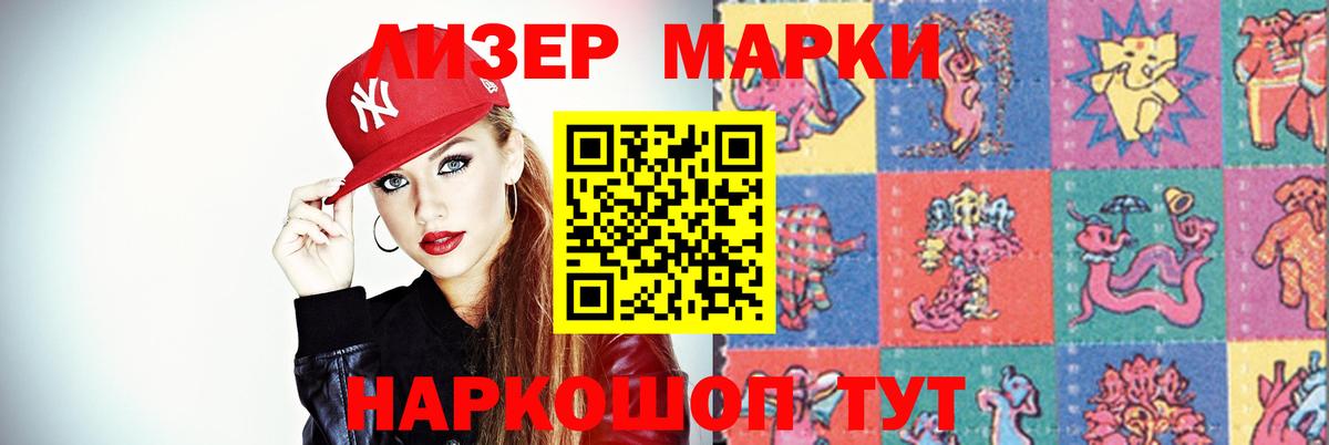 ЛСД экстази ecstasy Протвино