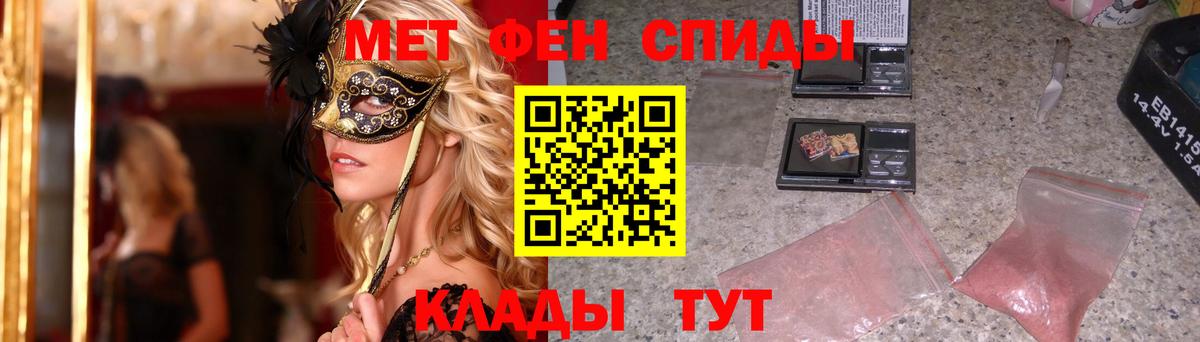 Протвино  МЕТАМФЕТАМИН пудра  МЕТАМФЕТАМИН пудра  Вход с VPN 