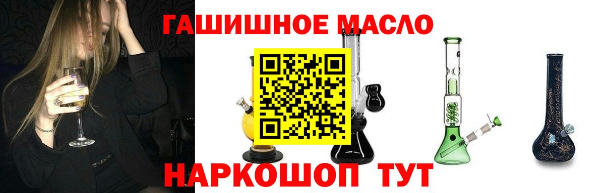 Дистиллят ТГК жижа Протвино