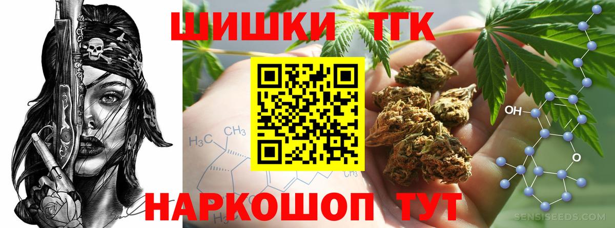 Бошки Шишки план Протвино